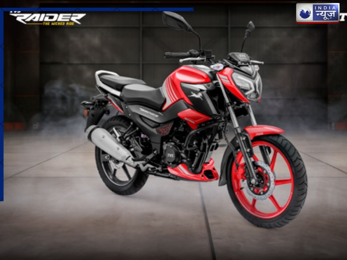 Honda SP 125 vs TVS Raider फीचर्स में क्या रहेगी ज्यादा दमदार? माइलेज में कौन किससे आगे, जानें अंतर