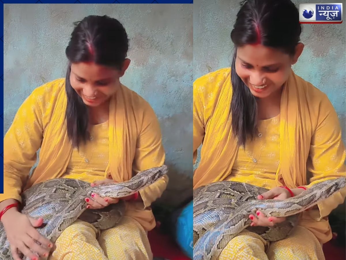कभी अजगर तो कभी धामन…बच्चों को पालने की उम्र में सांप को पाल रही ज्योति, वीडियो देख फटी रह जाएंगी आंखें