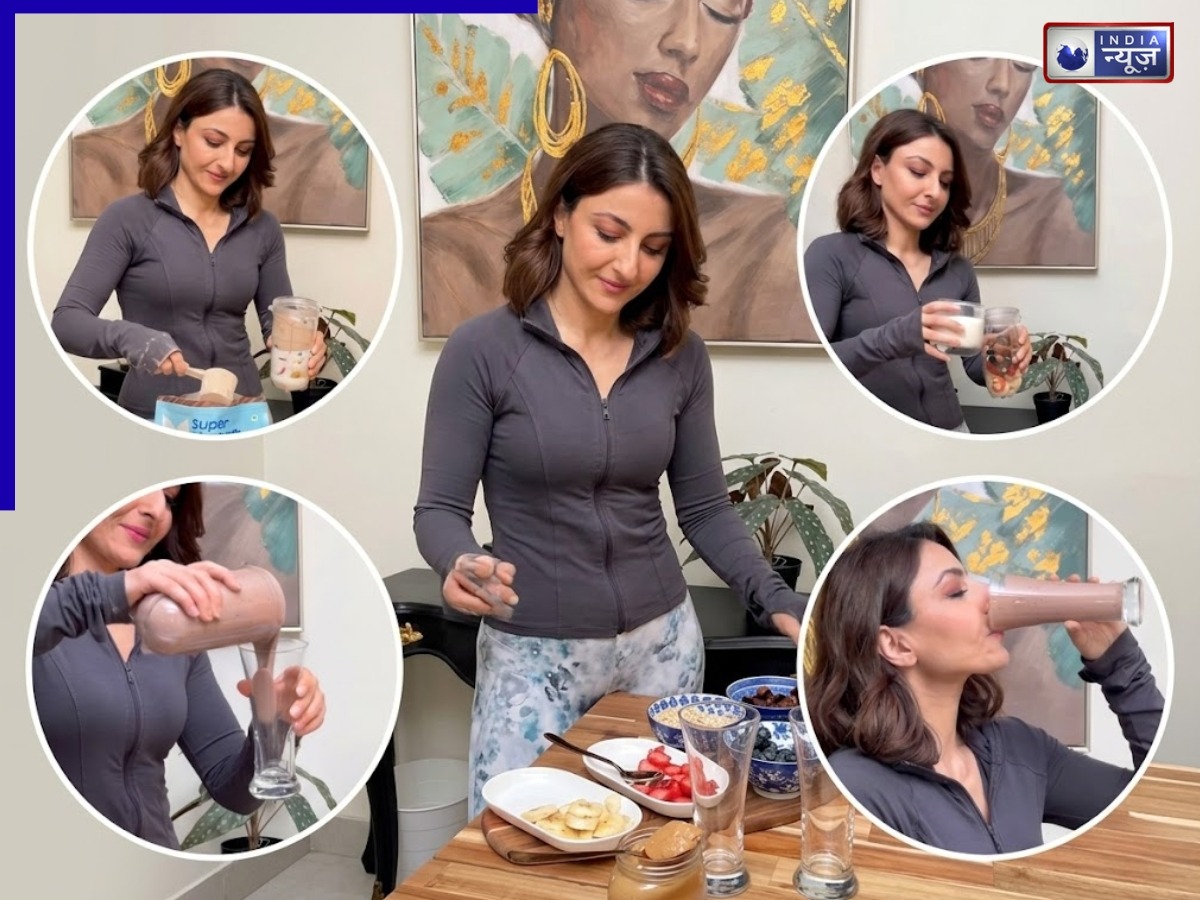 सोहा अली खान ने बनाई हेल्दी और टेस्टी स्मूदी, एक ड्रिंक में मिलेगा 30-35 ग्राम प्रोटीन, नोट करें रेसिपी