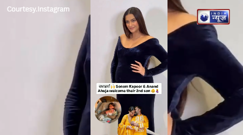 स्टाइल आइकन ‘Sonam Kapoor’ दूसरी बार बनीं मां, फैन्स बोले- ‘परफेक्ट फैमिली फोटो अब पूरी हुई’!