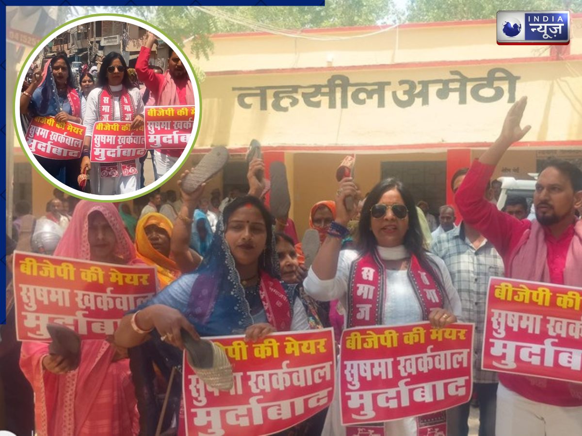 अमेठी में क्यों चलीं चप्पलें? अखिलेश यादव की मां पर हुए कमेंट ने कैसे सुलगा दी सियासी आग, जानें BJP का रोल!