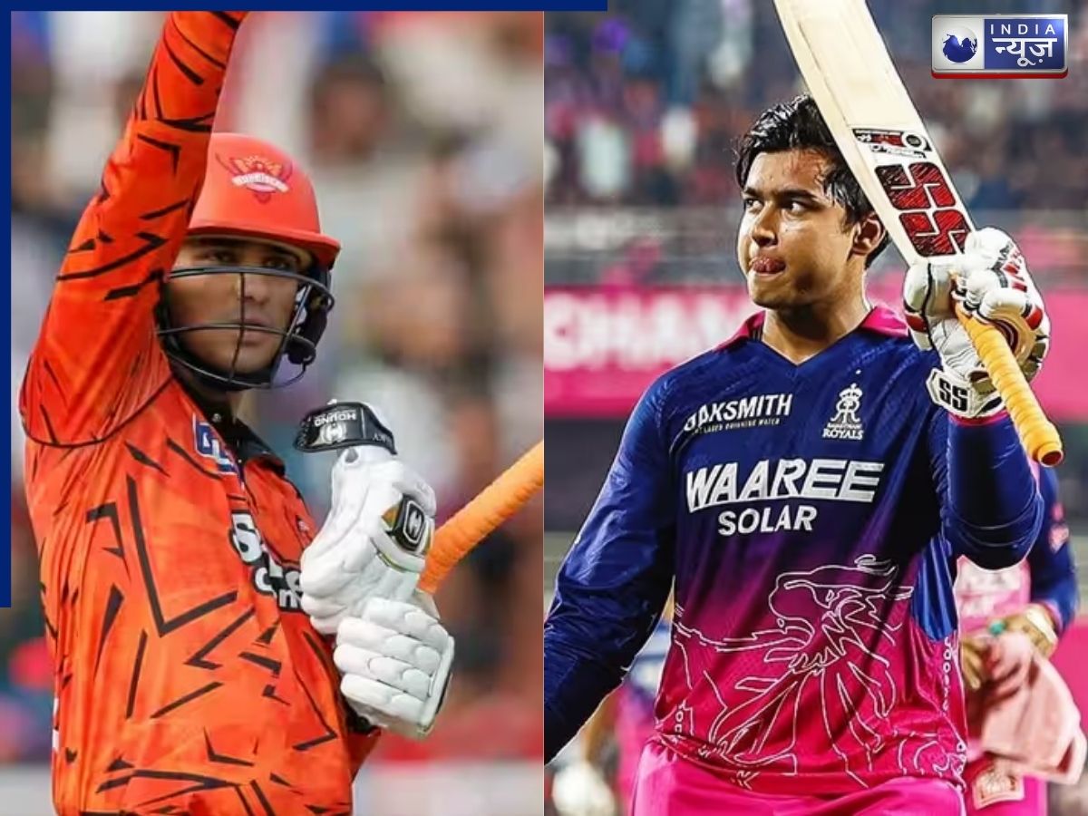SRH vs RR  predicted playing XI: वैभव सूर्यवंशी के खौफनाक आंकड़ों ने बढ़ाई अभिषेक की टेंशन! देखें दोनों टीमों की संभावित प्लेइंग 11
