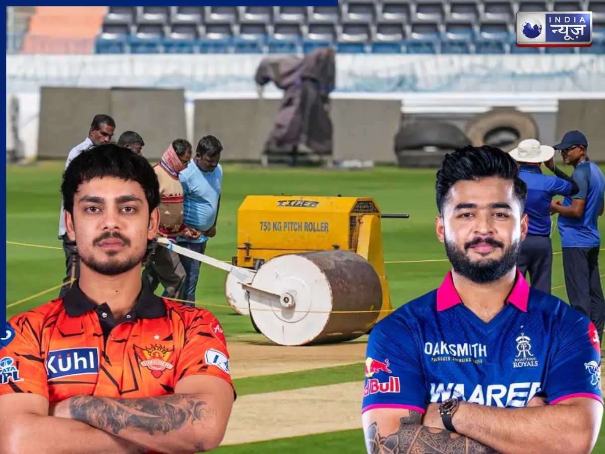 SRH vs RR Weather Forecast: हैदराबाद में आज मौसम का मिजाज कैसा? क्या बारिश बिगाड़ेगी खेल या होगा रनों का बौछाड़?