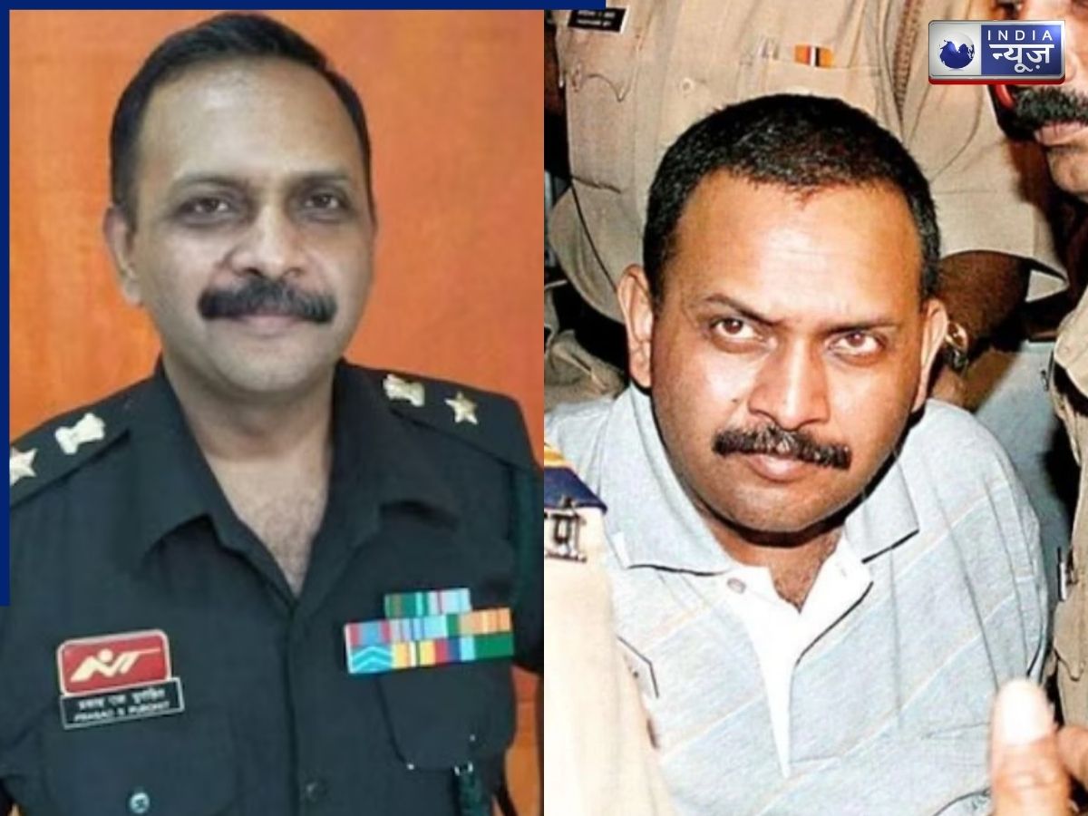 मालेगांव केस ने बदली किस्मत, 17 साल के संघर्ष के बाद मिला इंसाफ; कर्नल पुरोहित को ब्रिगेडियर पद पर प्रमोशन
