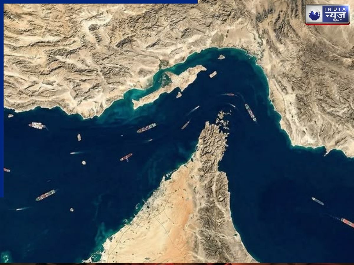 Strait Ka Matlab Kya Hai: एक घंटे साइकिल की यात्रा! ‘Strait of Hormuz’ में क्या है STRAIT का मतलब?