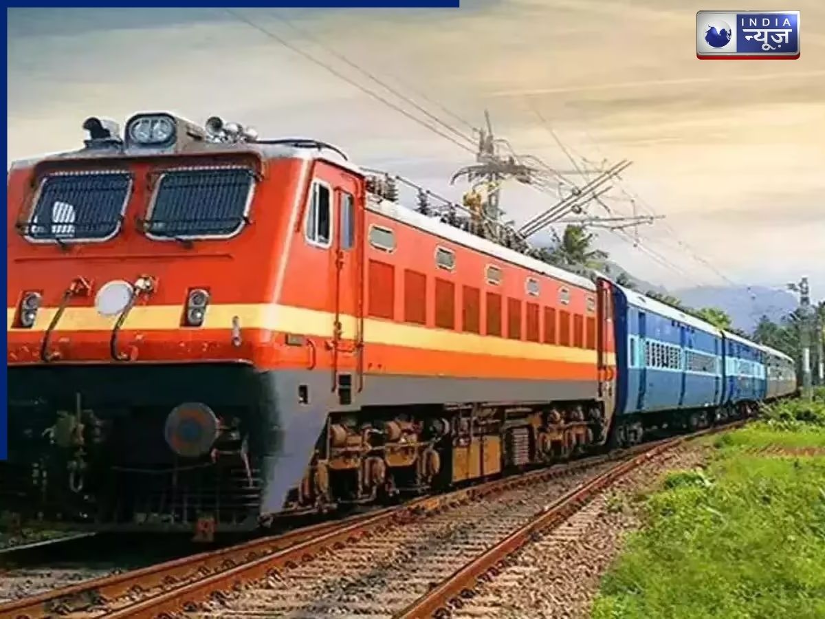 टिकट की टेंशन खत्म! समर स्पेशल ट्रेनों से आसान होगा सफर, फटाफट चेक करें स्टॉपेज और शेड्यूल - Photo Gallery