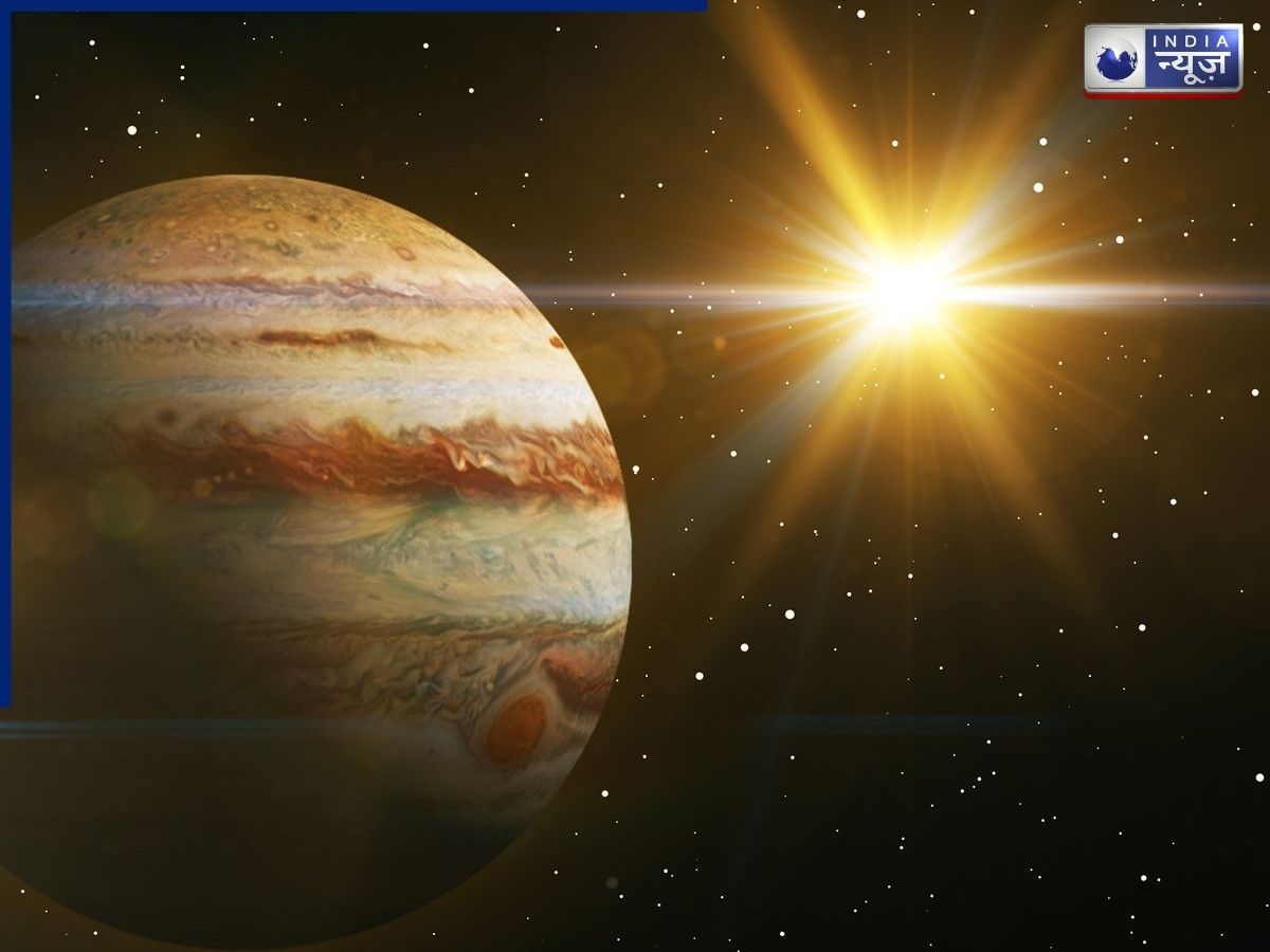 9 अप्रैल 2026 को बनेगा सूर्य-गुरु का दुर्लभ संयोग! इन राशियों को बरतनी होगी विशेष सावधानी