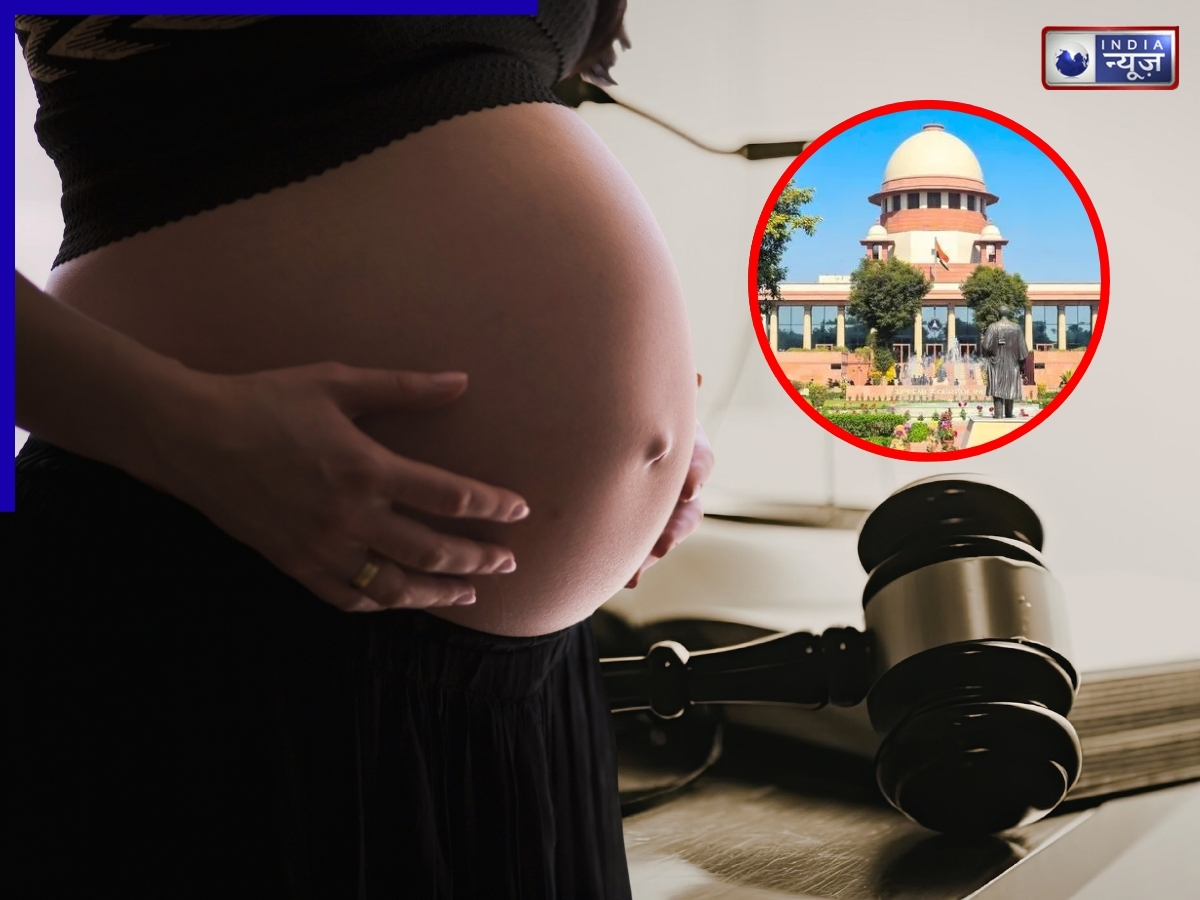 सुप्रीम कोर्ट का बड़ा फैसला: ‘अगर लड़की मां नहीं बनना चाहती, तो उसे मजबूर नहीं किया जा सकता’, अबॉर्शन की इजाजत!