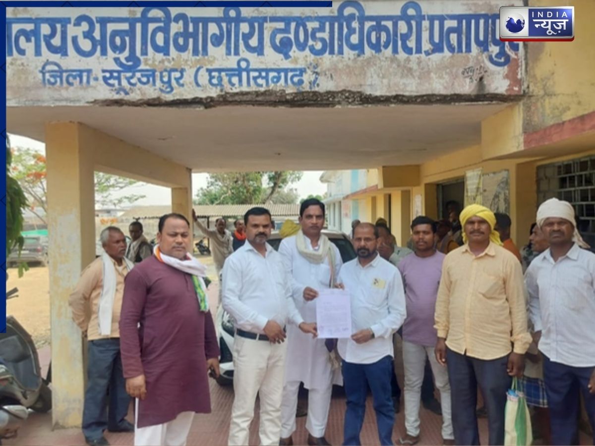 Chhattisgarh: 4 महीने से नहीं हुआ भुगतान, प्रतापपुर में गन्ना किसानों का फूटा गुस्सा, 27 अप्रैल को शक्कर कारखाने की तालाबंदी का ऐलान