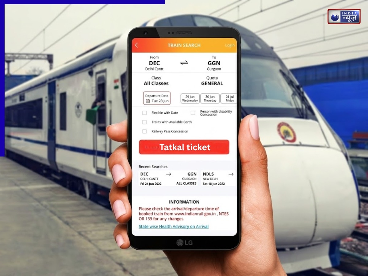 Confirm Tatkal Ticket: 30 सेकेंड का खेल और कंफर्म टिकट आपकी जेब में! जानें तत्काल बुकिंग का ‘सुपरफास्ट’ सीक्रेट