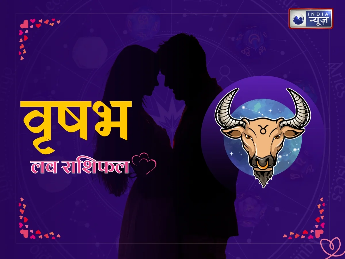Taurus Today Love Horoscope - Photo Gallery
