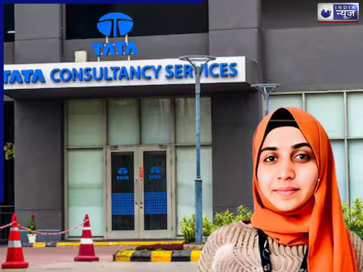 TCS में क्यों  ‘कॉर्पोरेट जिहाद’ का शिकार होती रही हिंदू महिलाएं? हुआ दिल दहला देने वाला खुलासा; सुन पुलिस भी दंग