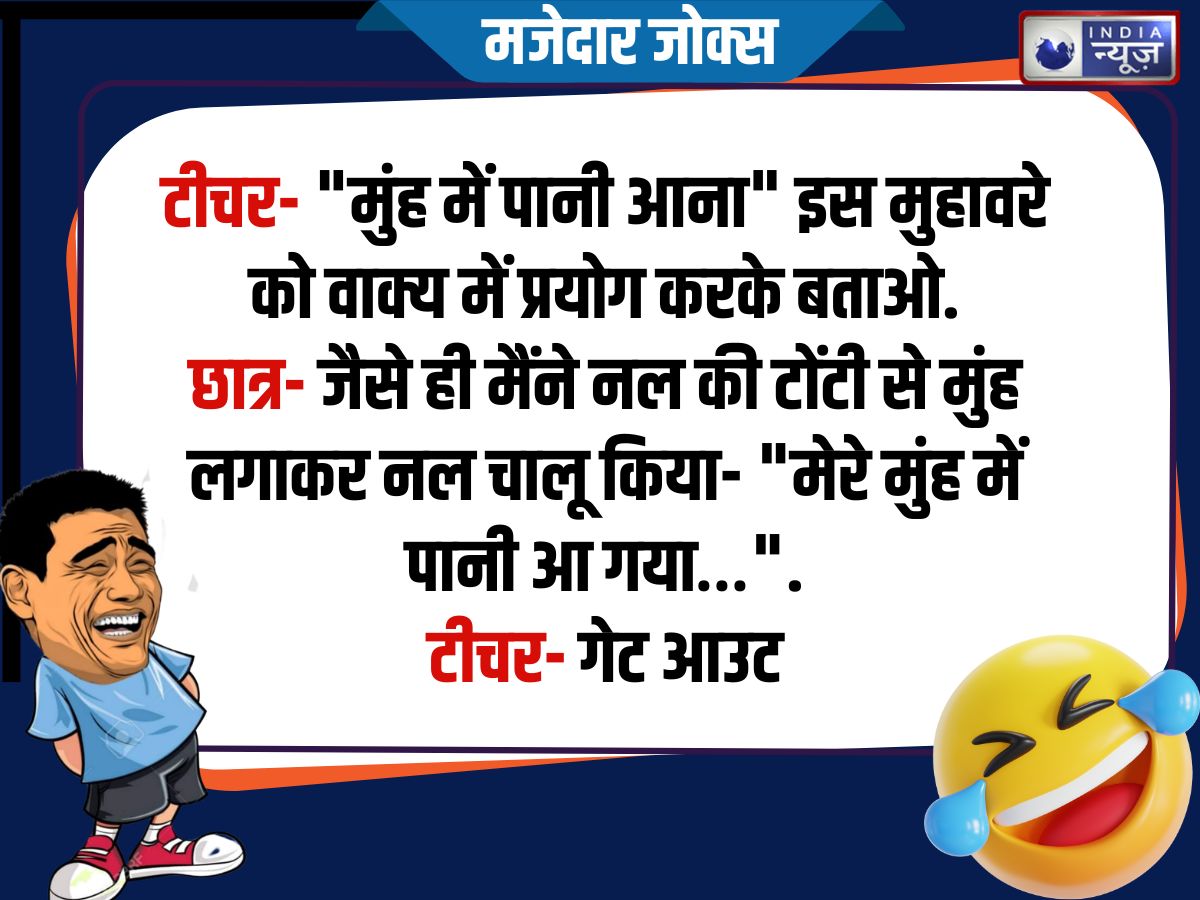 Funny Jokes - Photo Gallery