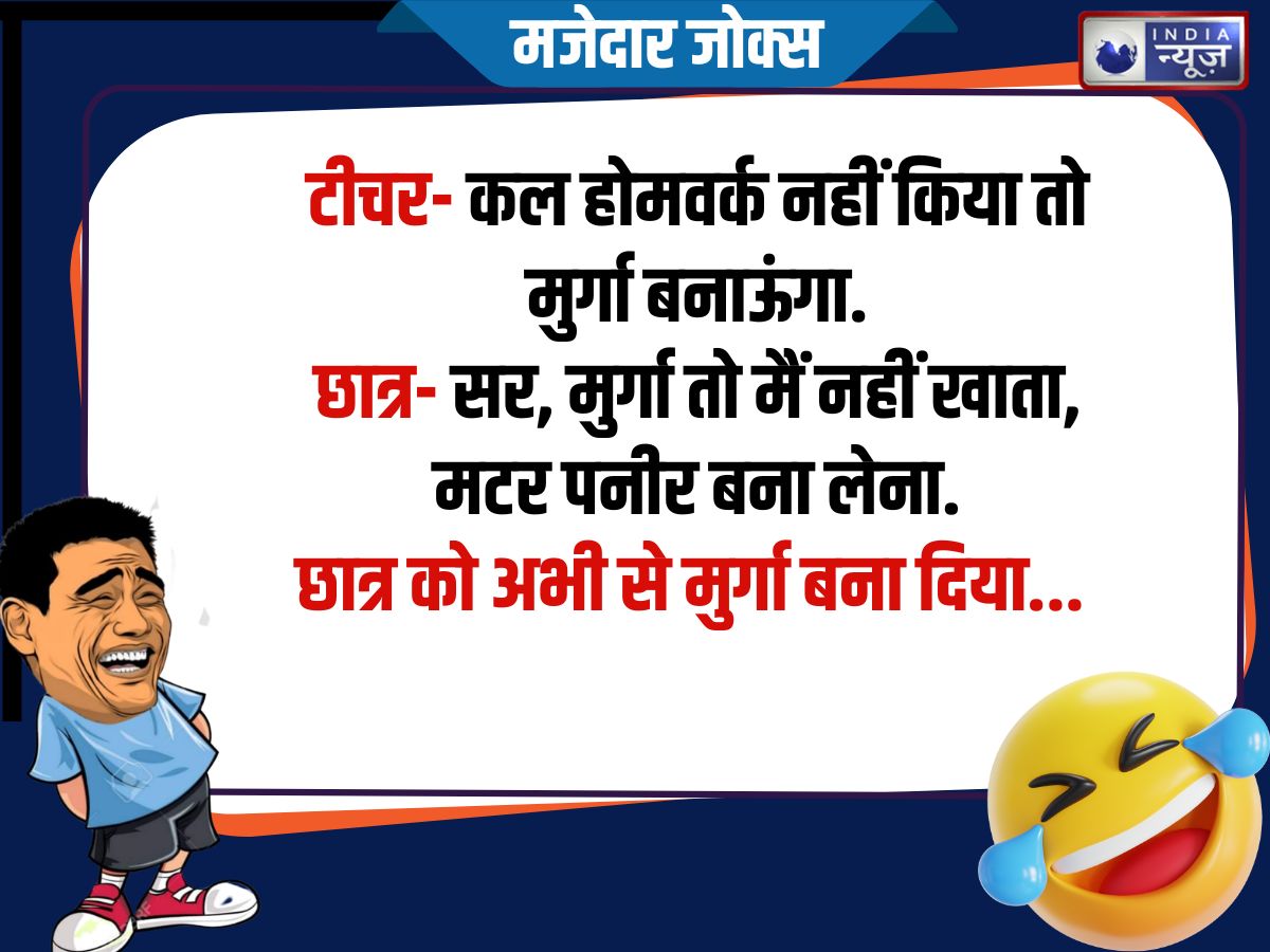 Funny Jokes - Photo Gallery