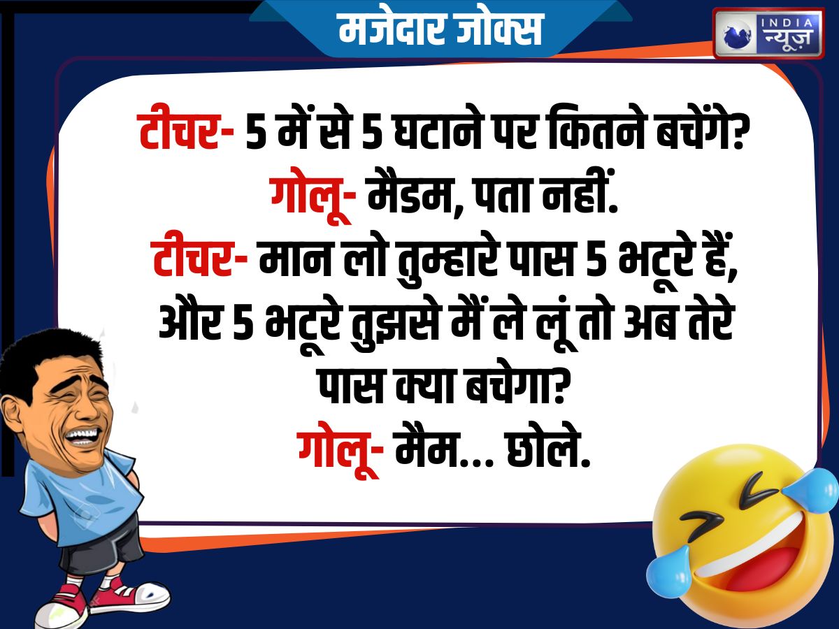 Funny Jokes - Photo Gallery