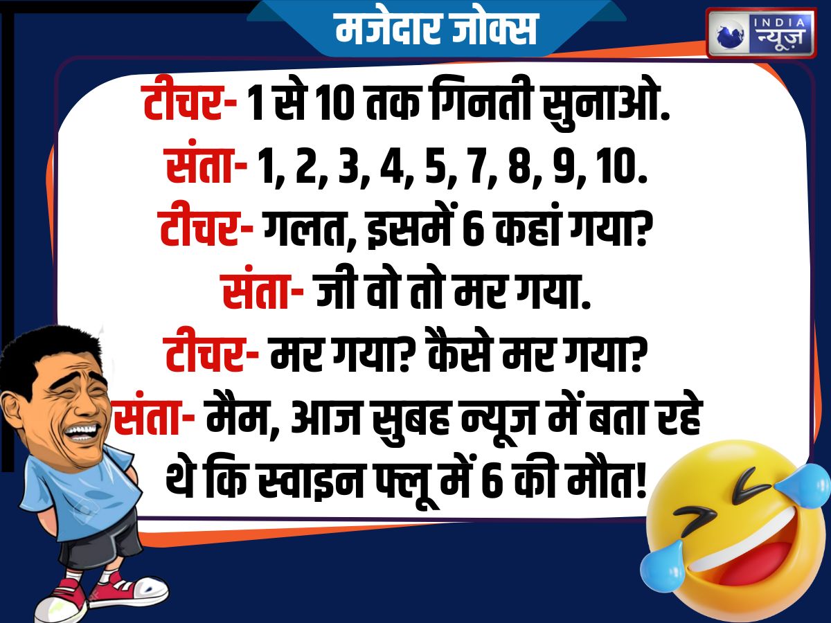 Funny Jokes - Photo Gallery