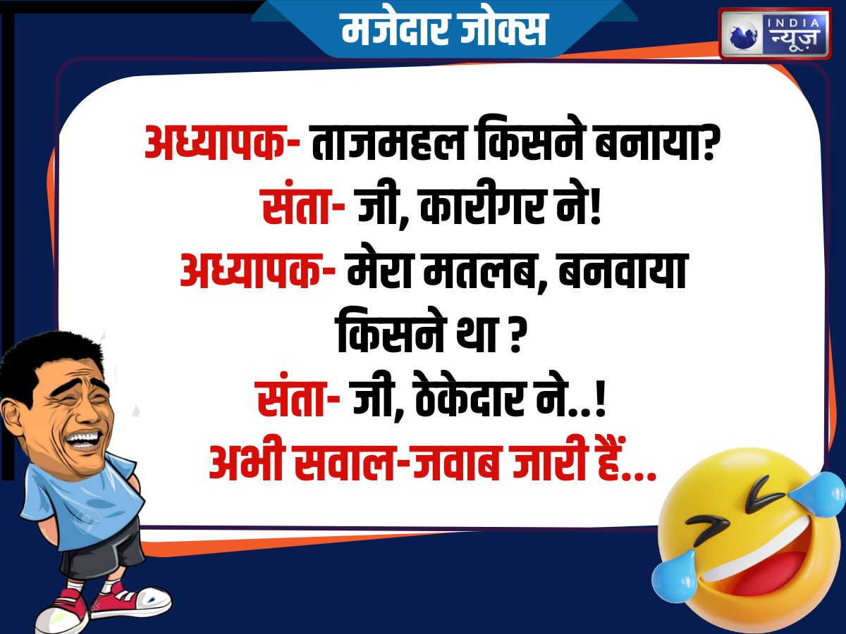 Funny Jokes - Photo Gallery