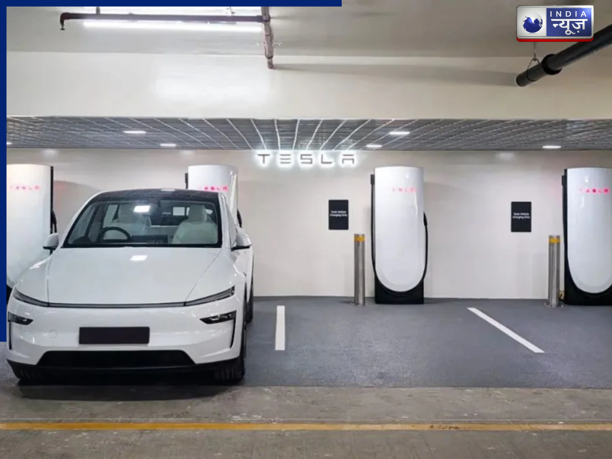 भारत में टेस्ला का पांचवां सुपरचार्जर: क्या फ्यूल स्टेशनों तक पहुंच गई है EV चार्जिंग, क्या है हकीकत?