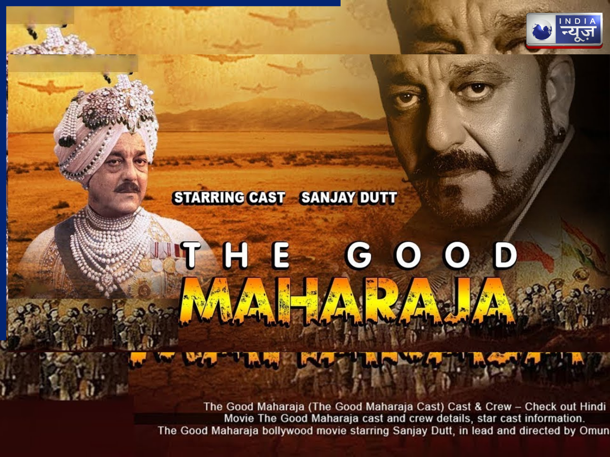 The Good Maharaja - Photo Gallery