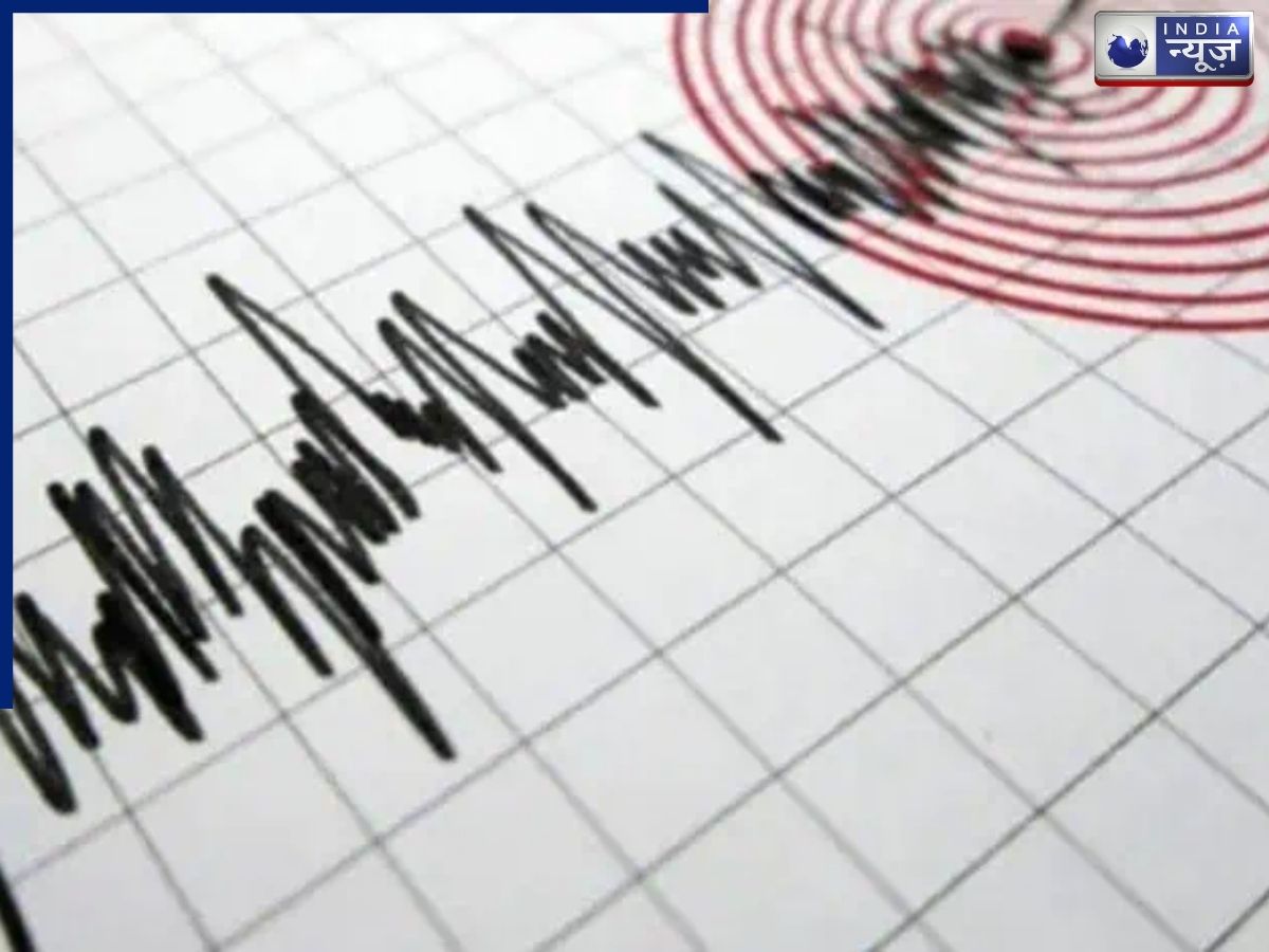 Earthquake: उत्तराखंड के बागेश्वर में फिर भूकंप के झटके, 3.5 तीव्रता से हिली धरती, लोग घरों से निकले बाहर