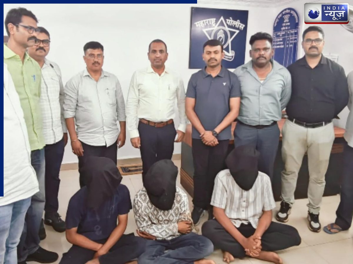 Maharashtra News: कार के लालच में 3 छात्रों ने की व्यापारी की बेरहमी से हत्या, पुलिस ने किया गिरफ्तार