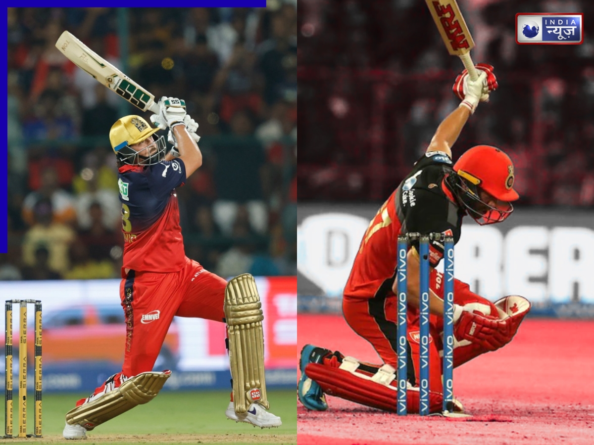 IPL Monster Six: टिम डेविड ही नहीं, RCB का ये धुरंधर भी स्टेडियम के बाहर जड़ चुका छक्का, एक हाथ से खेला था शॉट