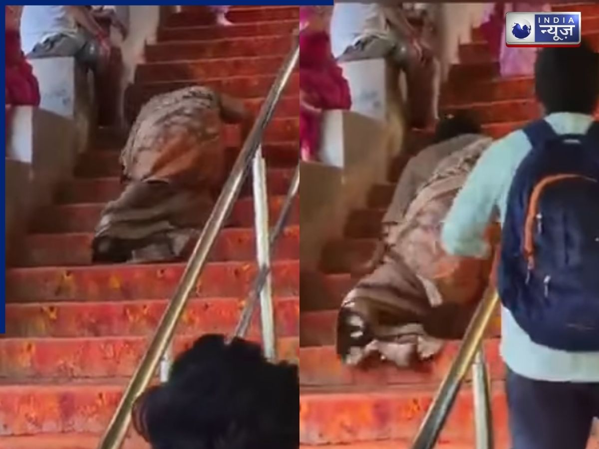 Video: नहीं देखा होगा आस्था का ऐसा रूप, हाथों-घुटनों के बल तिरुमाला मंदिर की 3500 सीढ़ियां चढ़ी महिला