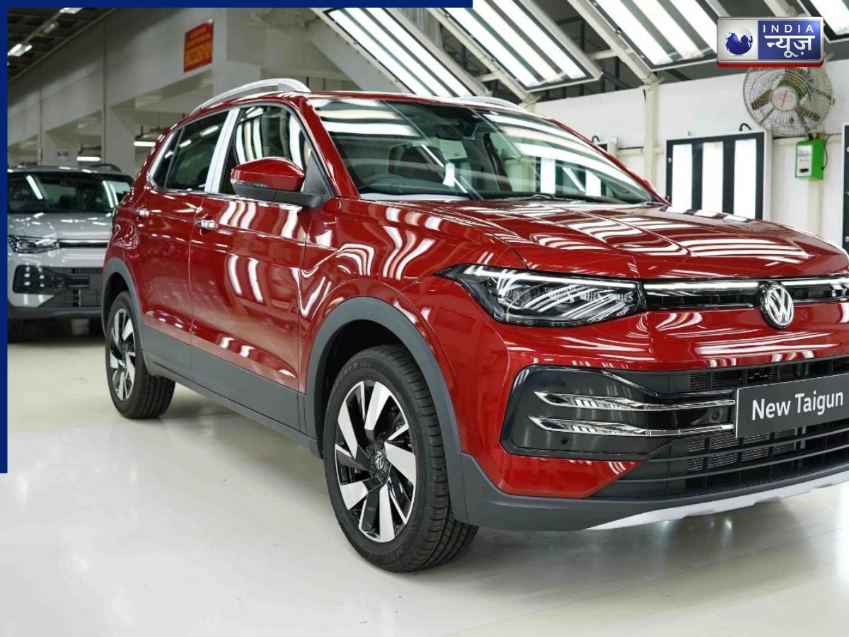 Taigun 2026: SUV लेने की सोच रहे हैं, फॉक्सवैगन ला रही Taigun Facelift, क्या होंगे बड़े बदलाव