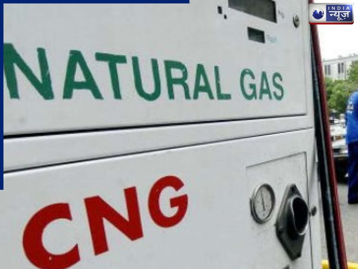 पेट्रोल-डीजल के बाद अब बढ़े CNG के दाम, कितनी चुकानी होगी कीमत; फटाफट करें नोट