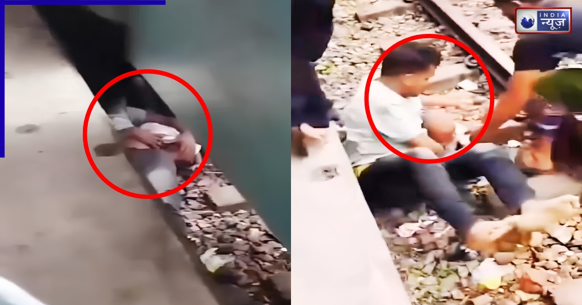 चलती ट्रेन पर कूद पड़ा पिता: बेटे की जान बचाने के लिए खुद को दांव पर लगाया, दिल छू लेने वाला वीडियो वायरल!