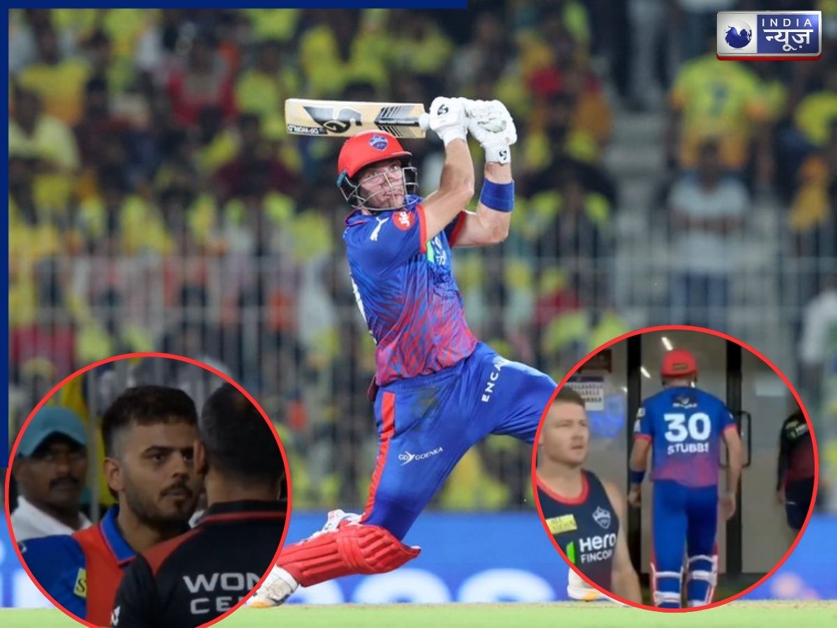 IPL 2026: CSK-DC मैच में ग्लव्स ड्रामा! ट्रिस्टन स्टब्स ने फेंका हेलमेट, अंपायर से भिड़े नीतीश राणा