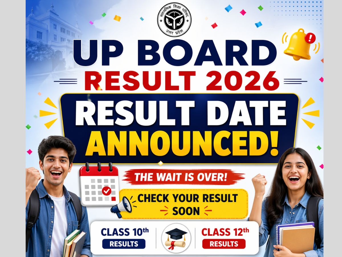 UP Board Result Date Time 2026: कल शाम 4 बजे जारी होगा यूपी बोर्ड 10वीं 12वीं का रिजल्ट, upmspresults.nic.in पर ऐसे करें चेक