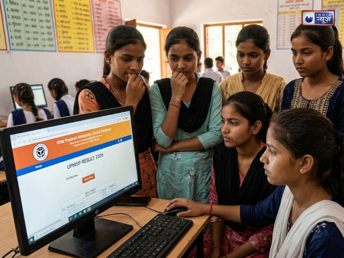 UP Board Result 2026: यूपी बोर्ड रिजल्ट से पहले कर लें ये काम, नहीं तो हो सकती है दिक्कत, इस डेट तक है मौका