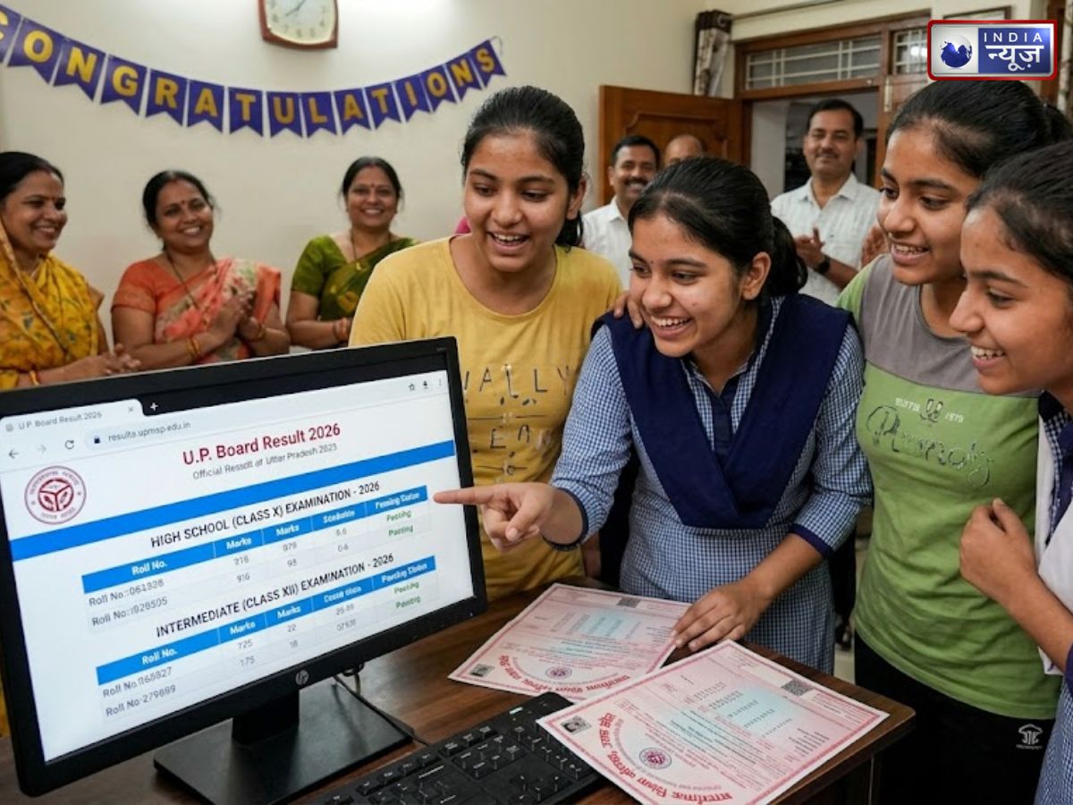 UP Board Result 2026 Date: यूपी बोर्ड 10वीं, 12वीं रिजल्ट पर ये है लेटेस्ट अपडेट्स, जानें कब घोषित होंगे नतीजे