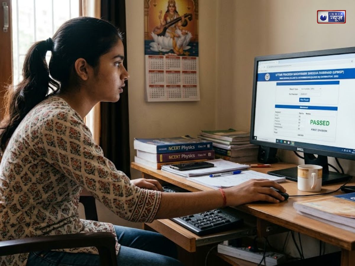 UP Board Result 2026 Date: यूपी बोर्ड 10वीं-12वीं के upmsp.edu.in पर कब आएंगे नतीजे, पढ़िए यहां लेटेस्ट अपडेट्स