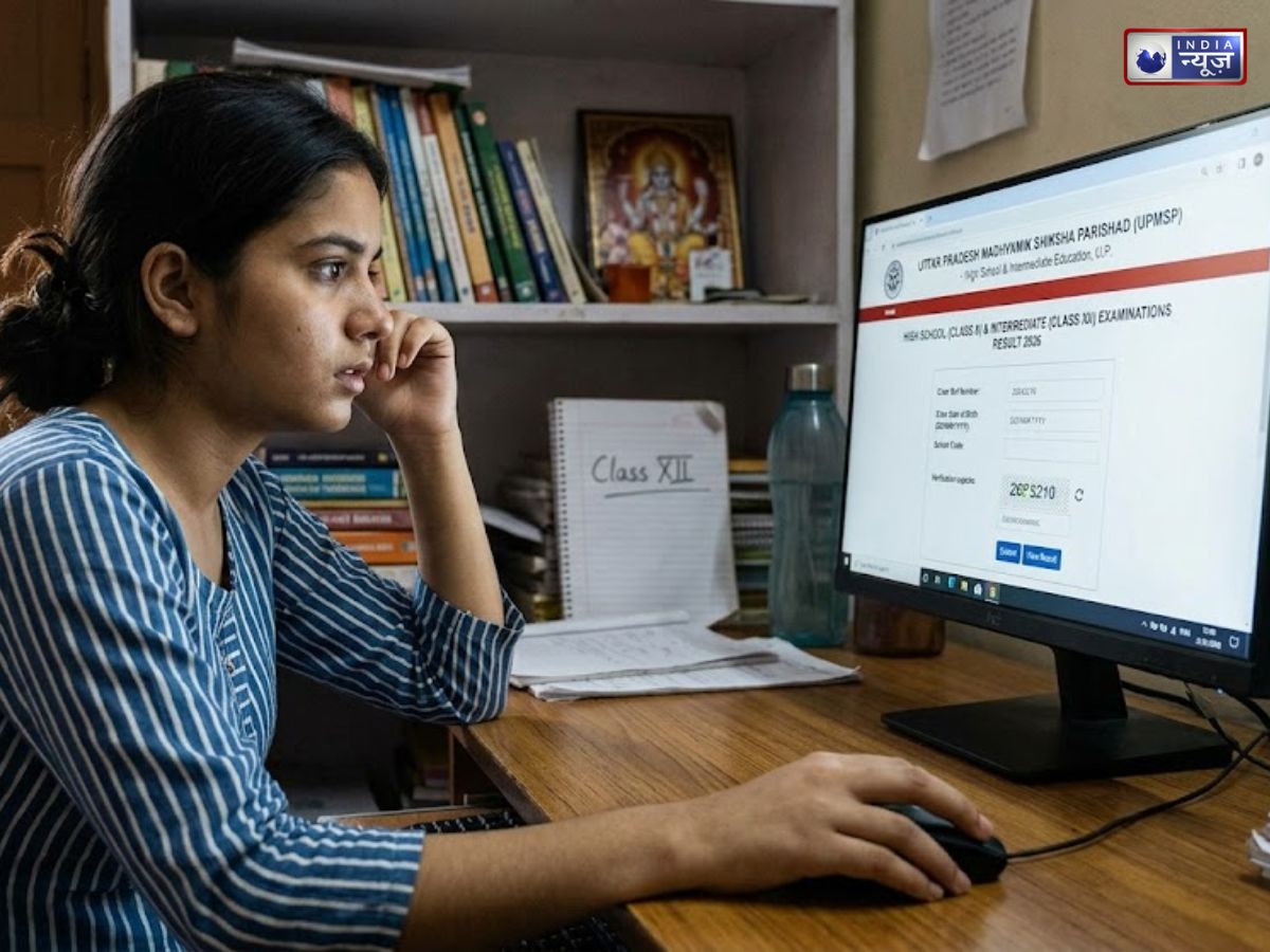 UP Board UPMSP Result 2026 Date: यूपी बोर्ड 10वीं, 12वीं के कब आएंगे नतीजे? इस Mobile App से ऐसे करें चेक