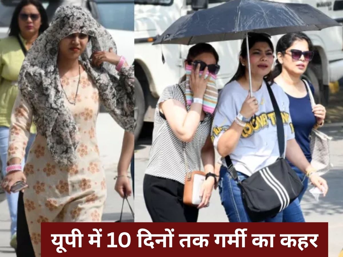 UP Weather 14 April 2026: यूपी में दोपहर 12 से शाम 4 बजे तक कितने दिन तक घर से निकलना है मना!