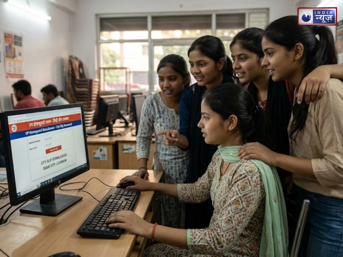 UP Homeguard Exam City Slip 2026 Released: यूपी होमगार्ड एग्जाम सिटी स्लिप uppbpb.gov.in पर जारी, ऐसे करें डाउनलोड
