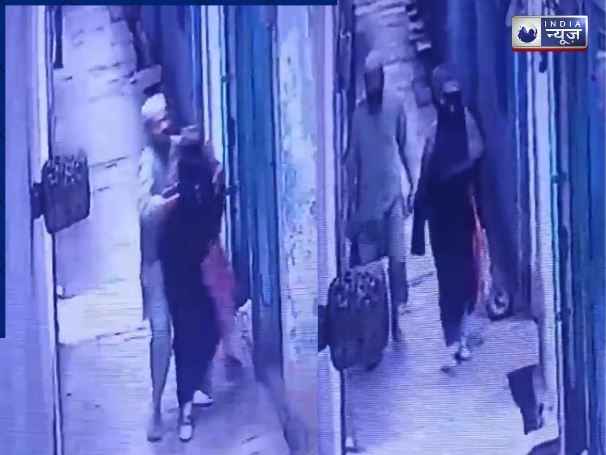 मौलाना ने बुर्का पहनी महिला के साथ की छेड़छाड़, पहले पीछा किया और फिर…Video देख खौल उठेगा खून