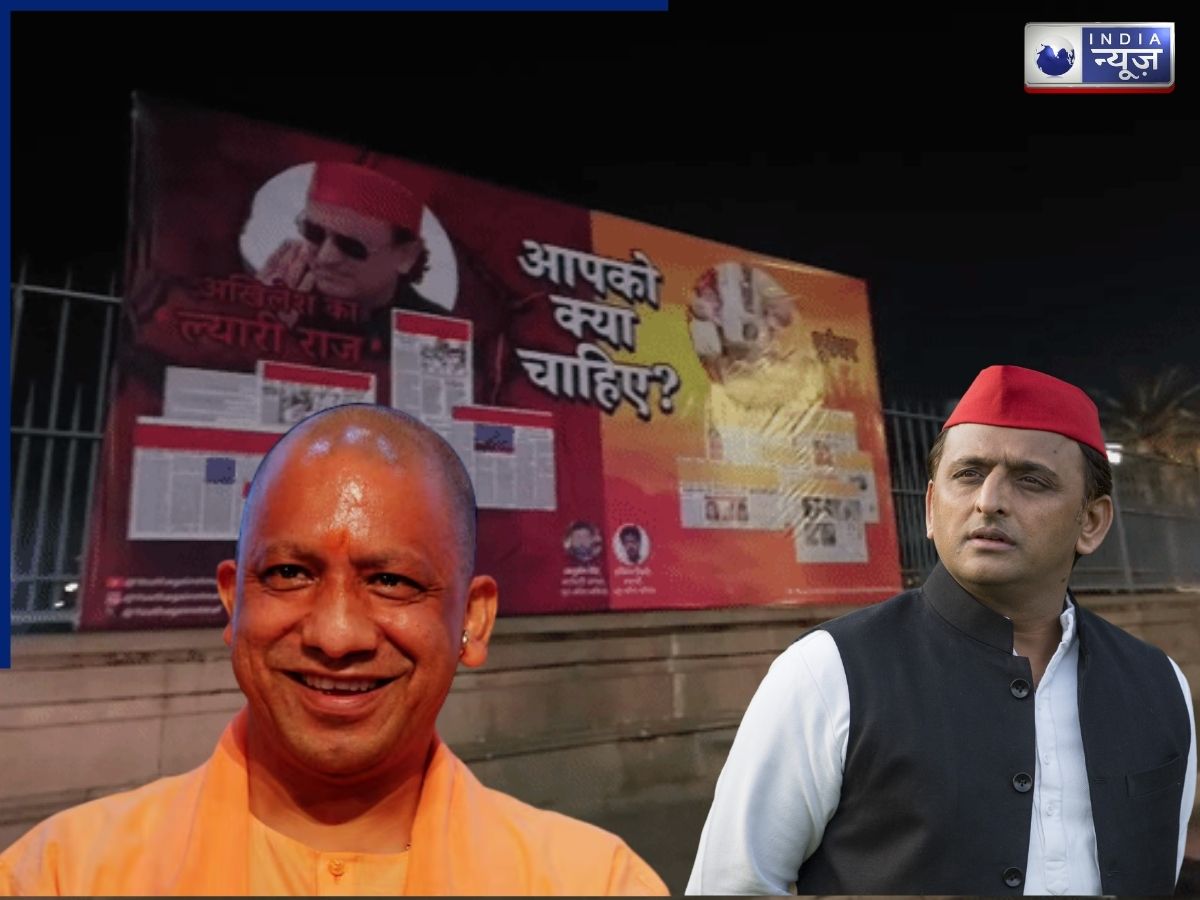 यूपी की राजनीति में पोस्टर वॉर: अखिलेश यादव बने ‘रहमान डकैत’, CM योगी ‘धुरंधर’, सड़कों पर छिड़ा महासंग्राम!