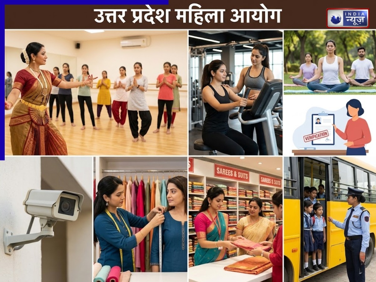 अब जेंट्स टेलर नहीं ले सकेंगे महिलाओं का नाप, डांस सिखाने के लिए भी महिला, CWW का निर्देश जारी