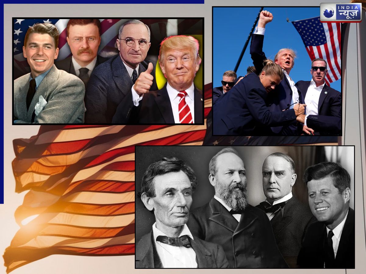 4 प्रेसिडेंट्स की हत्या, 5 राष्ट्रपतियों पर जानलेवा हमला, कहानी दुनिया के सबसे ताकतवर देश की सिक्योरिटी फेलियर की