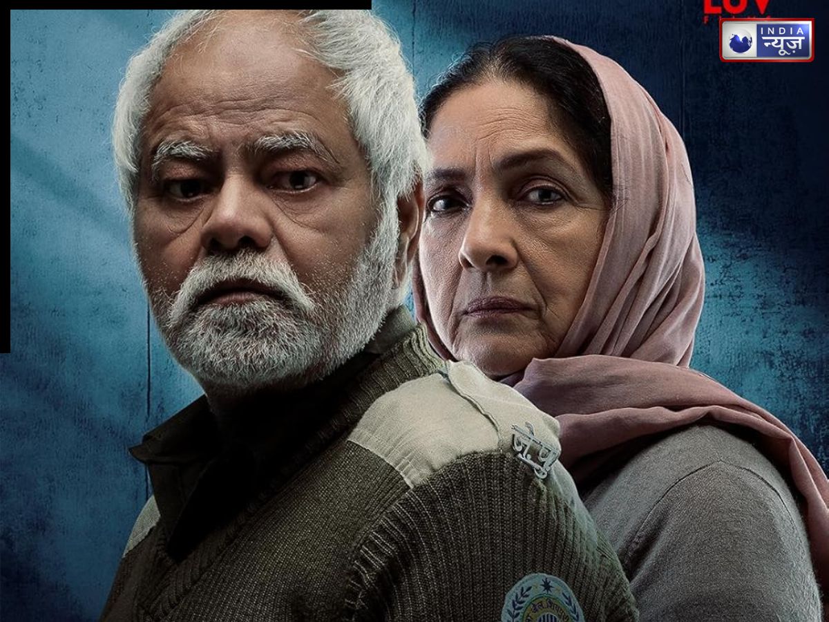 Vadh 2 - Photo Gallery