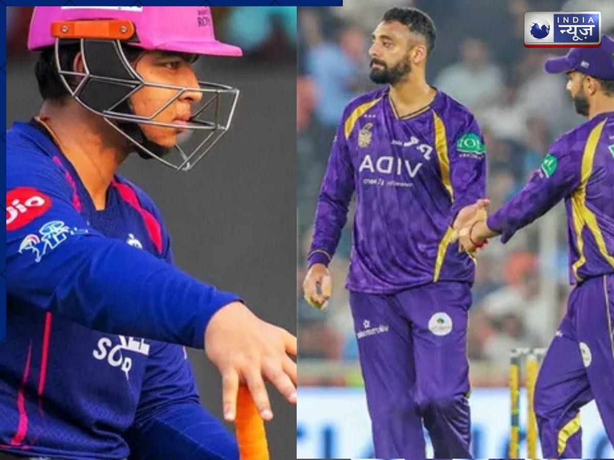 RR vs KKR: 15 साल के वैभव सूर्यवंशी से भिड़ गए वरुण चक्रवर्ती? बीच मैदान पर किया ऐसा ईशारा कि माहौल हो गया गरम