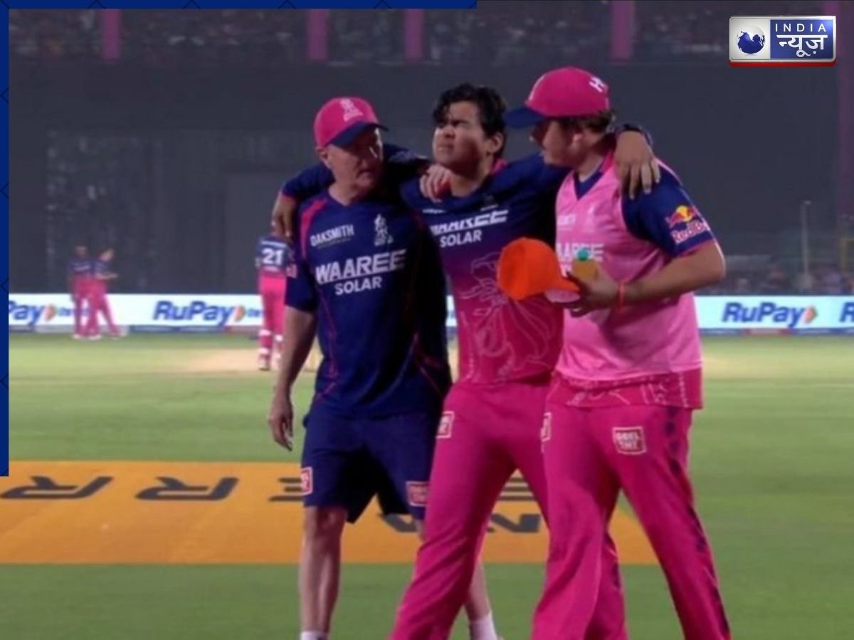 IPL 2026: शतक के बाद लगी चोट… वैभव सूर्यवंशी लंगड़ाते हुए गए मैदान से बाहर, इंजरी पर आया अपडेट