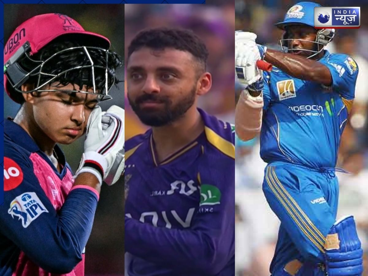 वैभव सूर्यवंशी अब कभी नहीं तोड़ पाएंगे जयसूर्या का ये ‘महा-रिकॉर्ड’, वरुण चक्रवर्ती ने 2 रन रहते ही कर दिया ढेर; अरमानों पर फिरा पानी