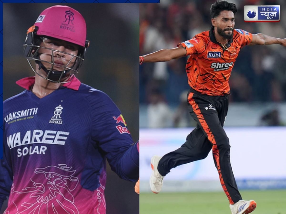 RR vs SRH: हिंगे के बोल पड़े भारी! वैभव सूर्यवंशी का बल्ला बने बदले की कहानी, वीडियो वायरल - Photo Gallery