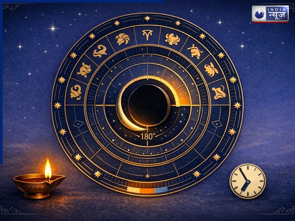 Vaishakh Amavasya 2026 Horoscope: वैशाख अमावस्या पर इन 5 राशियों की बढ़ सकती है मुश्किलें! सेहत, पैसा और रिश्तों पर मंडरा रहा खतरा