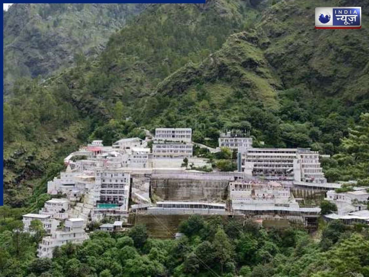 Vaishno Devi Yatra: वैष्णो देवी यात्रा में भारी भीड़ बढ़ने से रजिस्ट्रेशन बंद, कल सुबह इस समय खुलेगा काउंटर