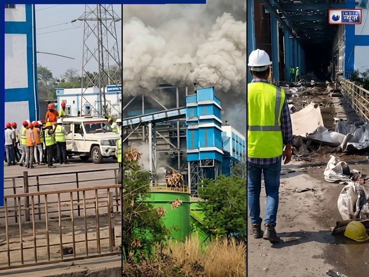 vedanta power plant blast: सक्ती में बड़ा धमाका, वेदांता पावर प्लांट में बॉयलर फटा, 30-40 मजदूर झूलसे